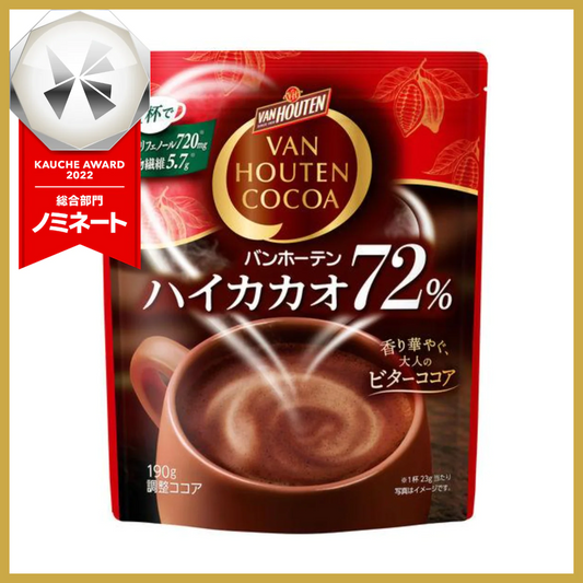 バンホーテン　ハイカカオ72％　1袋（190g）　※