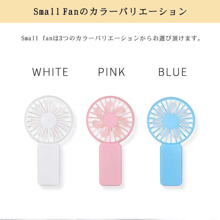 Pink 手持ち扇風機 手持ち ミニ扇風機 USB 充電 fan-001