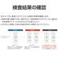 【検査10回分/箱：抗原】新型コロナウイルス 抗原検査キット