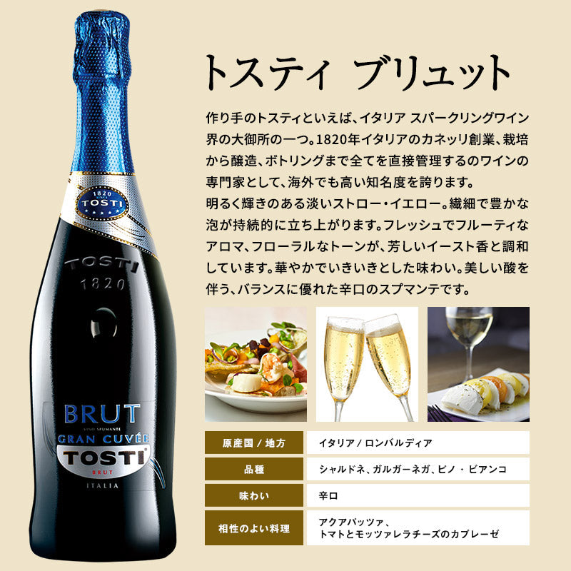 【1本あたり税込1083.4円】高品質 辛口スパークリングワイン 3本 飲み比べセット イタリア産 サクラアワード ダブルゴールド 金賞入り［常温］【3〜4営業日以内に出荷】【送料無料】[W]【48時間タイムセール】