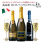 【1本あたり税込1083.4円】高品質 辛口スパークリングワイン 3本 飲み比べセット イタリア産 サクラアワード ダブルゴールド 金賞入り［常温］【3〜4営業日以内に出荷】【送料無料】[W]【48時間タイムセール】