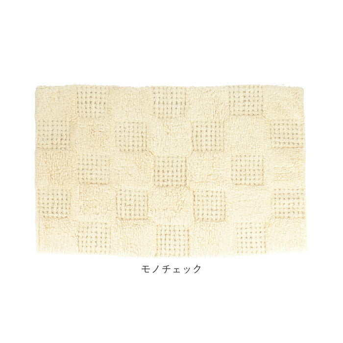 【リトルデイジー・バスマット】 バスマット コットン 通販 足拭きマット 綿100 洗える 70cm バス用品 バスルーム おしゃれ かわいい フラワー 花柄 45×70 厚手 浴室 雑貨 コットンマット インテリア カワサキ