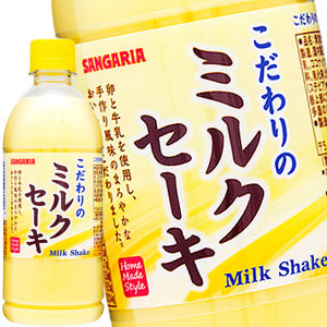 [送料無料] サンガリア こだわりのミルクセーキ 500mlPET×24本【5?8営業日以内に出荷】