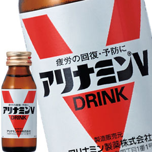 [送料無料] アリナミン製薬 アリナミンV 指定医薬部外品 50ml瓶×50本【7〜10営業日以内に出荷】
