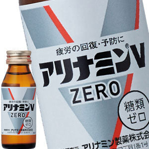 [送料無料] アリナミン製薬 アリナミンVゼロ 指定医薬部外品 50ml瓶×100本[50本×2箱]【7〜10営業日以内に出荷】