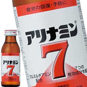 [送料無料] アリナミン製薬 アリナミン７ 指定医薬部外品 100ml瓶×50本【7〜10営業日以内に出荷】