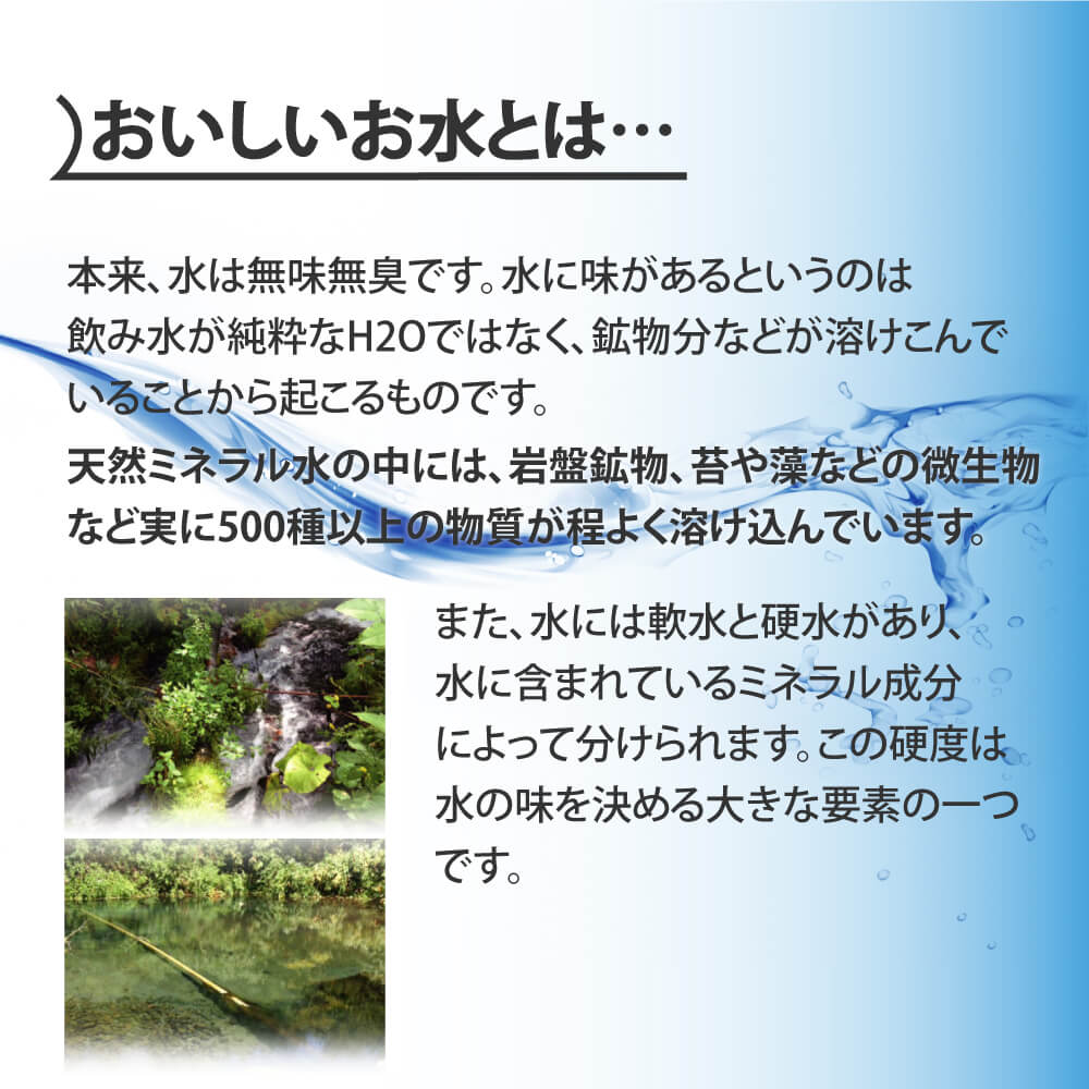 【15年保存水】ミネラルウォーター「カムイワッカ麗水2Lx6本」 賞味期限15年【ゲリラセール】
