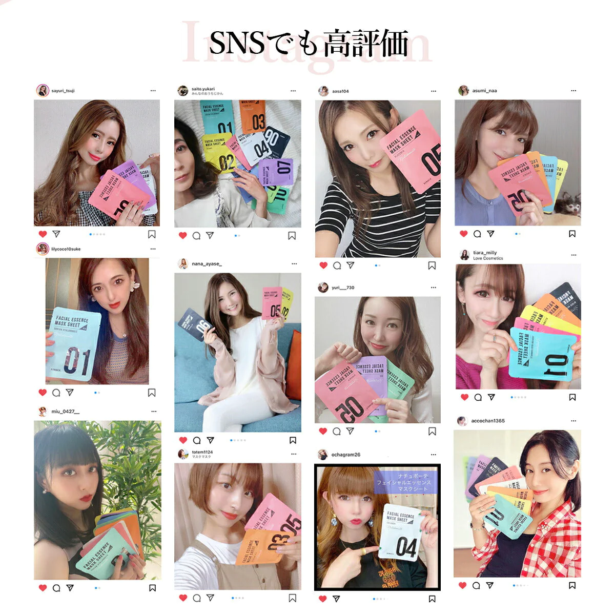 【10枚セット】 ナチュボーテ シートマスク 10種類×各1枚セット 個包装 全10種類 (1枚/28ml) シートパック 顔 マスク シートマスクパック 韓国コスメ 韓国パック natubeaute ツボクサ CICA パック シカ フェイスマスク パック マスク PH 5.5 プレゼント コスメ 化粧品 スキンケア ギフト ゆうパケット 送料込み