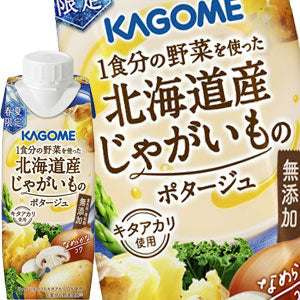 [送料無料] カゴメ １食分の野菜を使った北海道産じゃがいものポタージュ 250g紙パック×12本【3〜4営業日以内に出荷】
