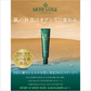【医薬部外品】MORESTAGE薬用シワ改善美白クリーム 30g