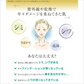 【医薬部外品】MORESTAGE薬用シワ改善美白クリーム 30g