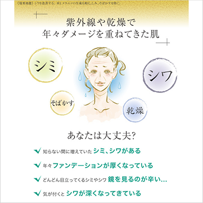 【医薬部外品】MORESTAGE薬用シワ改善美白クリーム 30g