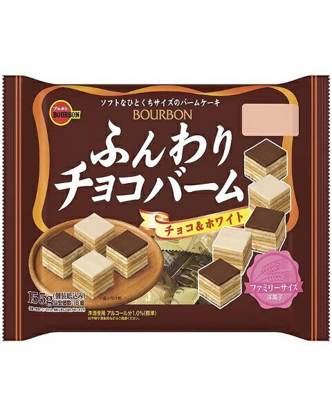 【送料無料】ブルボン ふんわりチョコバーム ファミリーサイズ 155g（個装紙込み） 12個/1ケース1