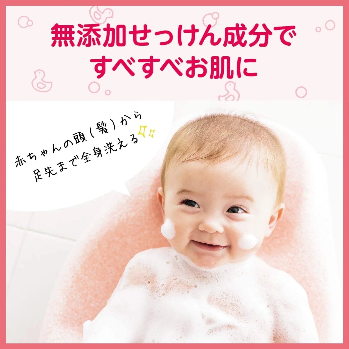 【おまけ付き！】アラウベビー 泡全身ソープ 詰替 400mL