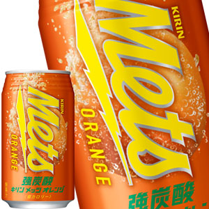 [送料無料] キリン メッツ オレンジ 350ml缶×48本[24本×2箱]【3〜4営業日以内に出荷】