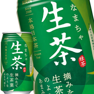 [送料無料] キリン 生茶 340g缶×48本[24本×2箱]【3~4営業日以内に出荷】