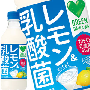 [送料無料] サントリー GREEN DA･KA･RA グリーンダカラ レモン＆乳酸菌 430mlPET×24本【3〜4営業日以内に出荷】