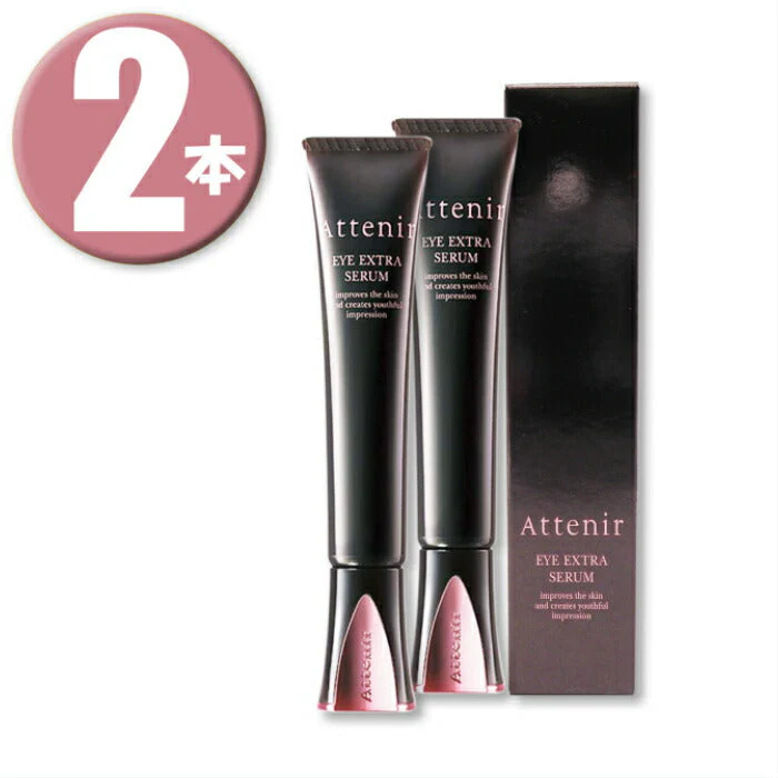 (2本)Attenir アテニア アイエクストラ セラムn (目もと用美容液) 15g×2本