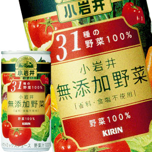 [送料無料] キリン 小岩井 無添加野菜 32種の野菜と果実 190g缶×60本[30本×2箱]【3~4営業日以内に出荷】