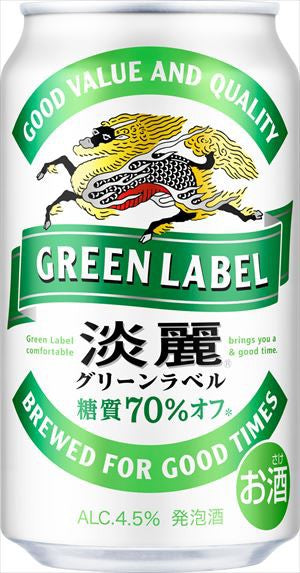 【9%OFF・先着10購入限定】キリン 淡麗グリーンラベル 350ml×24本