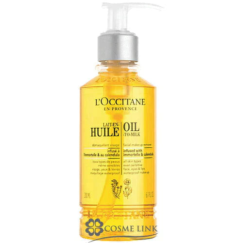 ロクシタン センスレシピ クレンジングオイル 200ml