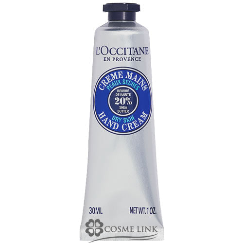 【3人シェア買いでお得】ロクシタン シア ハンドクリーム 30ml