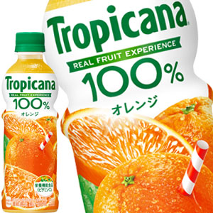 [送料無料] キリン トロピカーナ 100% オレンジ 330mlPET×24本【3~4営業日以内に出荷】