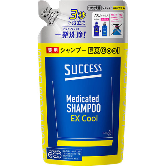【おまけ付き！】花王 kao サクセス サクセス 薬用シャンプー エクストラクール 詰め替え 320ml [シャンプー]