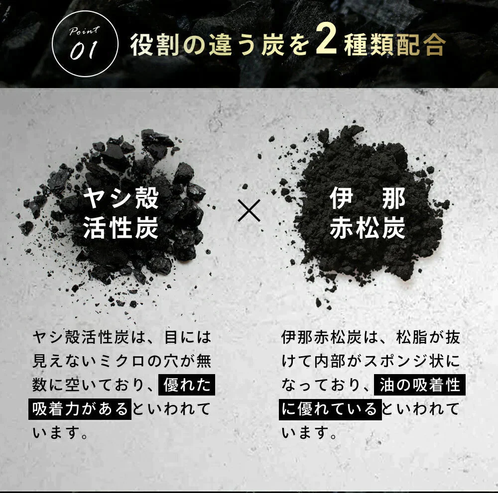 【SUPER在庫処分市】ブラックスレンダー約1ヶ月分 チャコールクレンズ 炭 ダイエット サプリ サプリメント 送料無料 乳酸菌 オリゴ糖 炭クレンズ  食物繊維   黒生姜  松炭 ヤシ殻活性炭末