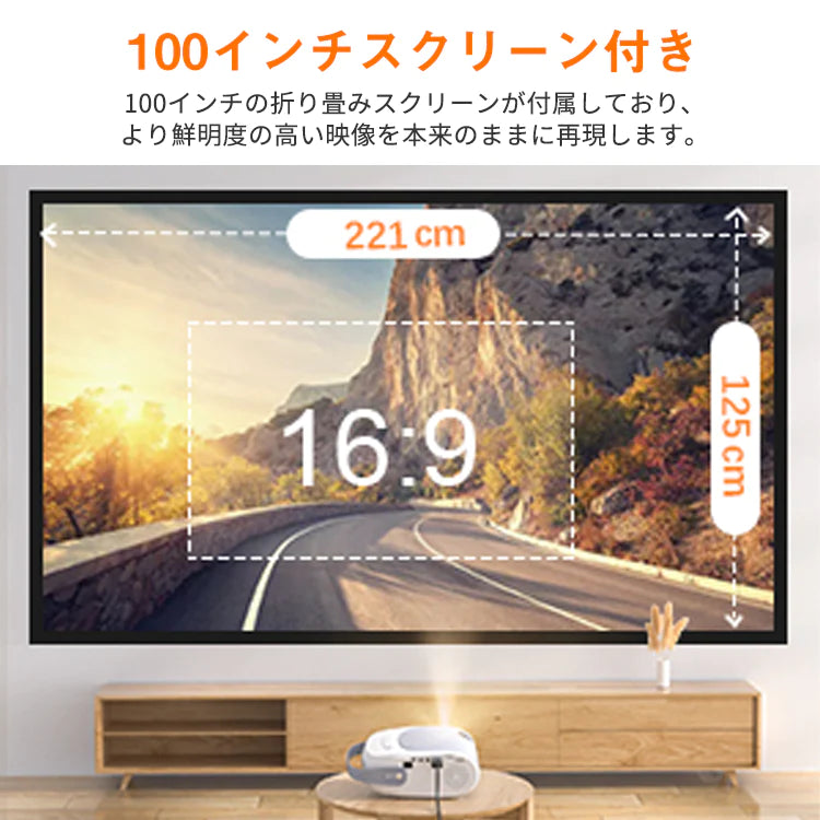 プロジェクター 小型 家庭用 VANKYO 100インチ スクリーン付き 550W WiFi ミラーリング スマホ iPhone android 7500ルーメン dvd コンパクト ゲーム 軽量