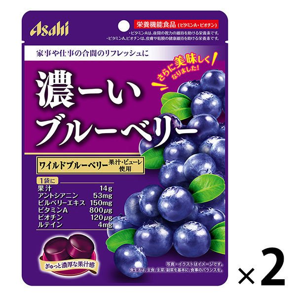 【たっぷり2袋+おまけ付き！】アサヒグループ食品 濃ーいブルーベリー