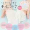 ディズニー　ＷＡ手口ふき６０枚×48P ジーニー