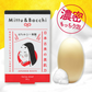 Mittu＆Bacchi フェイシャルソープ