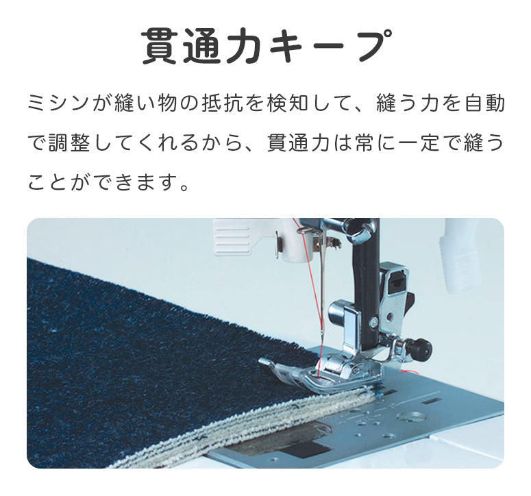 JAGUAR ジャガー コンピューターミシン CR-800B