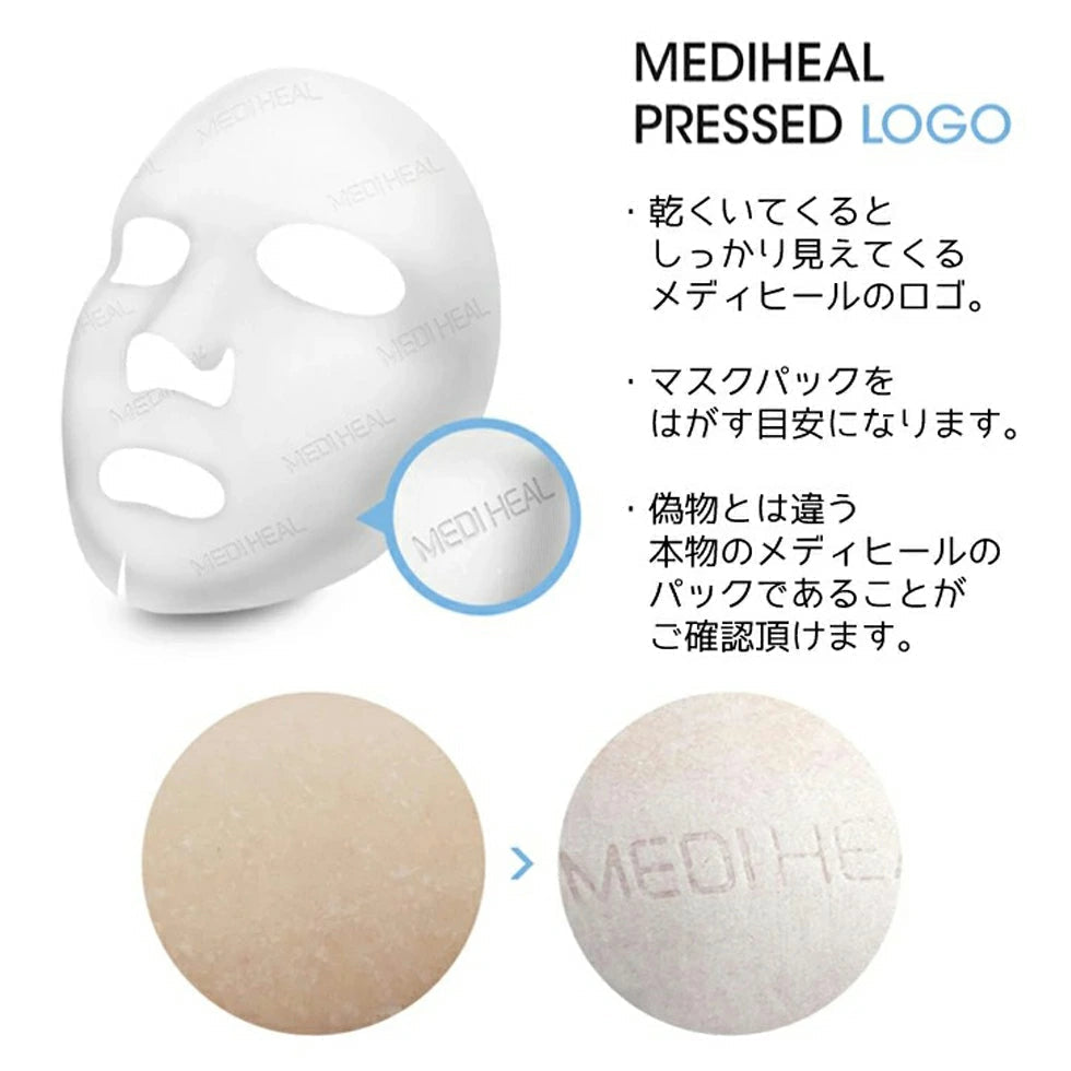 【3人シェア買いでお得】【10枚セット／送料無料】 メディヒール ティーツリー ケア ソリューション × 10枚 MEDIHEAL BTS 防弾少年団 シートパック マスク おすすめ 保湿 毛穴 透明感 潤い ハリ ツヤ 栄養 敏感肌 乾燥肌 お悩み 韓国コスメ シートマスク フェイスパック フェイスマスク コスメ 化粧品 美容メール便 送料無料