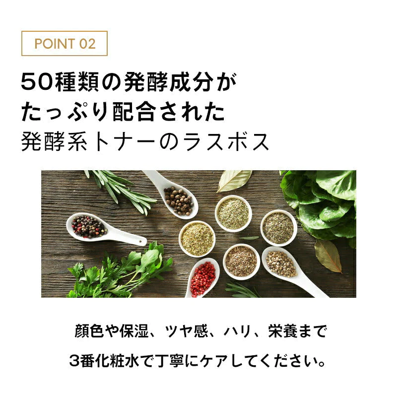 ナンバーズイン 3番 うるツヤ発酵トナー 200ml 発酵化粧水 numbuzin 韓国トナー 韓国化粧水 保湿化粧水 スキンケア ナイアシンアミド ツヤ肌 保湿 黒ずみ 乾燥肌 敏感肌 韓国コスメ 送料込み
