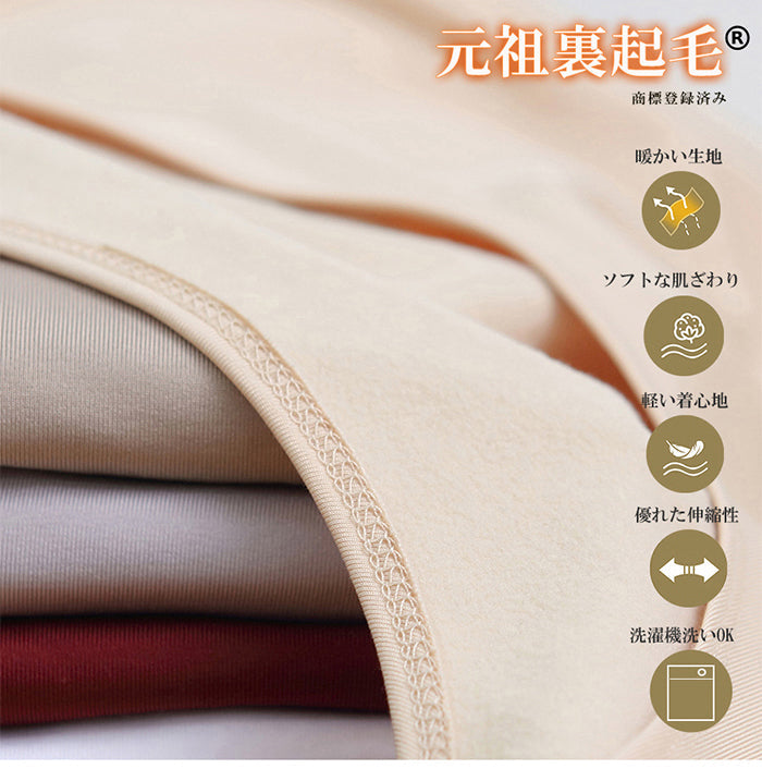 【超シェア買い祭】裏起毛カットソー（キャメルブラウン/2wayネック/M～L）