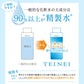 TEINEIボディローション 化粧品 うるおい さらさら べたつかない ボディクリーム ボディミルク 化粧水 保湿 ボディケア ローズ ギフト プレゼント 美容液 乾燥 ケア 美容 キメ 毛穴 浸透