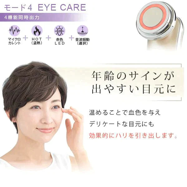 【超得ハイパーSALE】【カウシェ限定セット】毛穴徹底ケアセット 多機能美顔器イオンプルレクリエイト+毛穴ケア美容液Cエッセンス20ml+美容ジェル105g