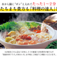 【熊本コレクション】五縁のあごだし 出汁パック 送料無料【おでん！鍋に！】