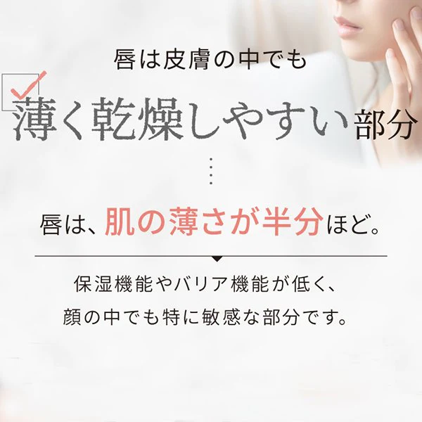 さくらの森【公式】 ハーバニエンス リップジェル リップジェル リップ デイリップ ナイトリップ グロス リップ下地 口紅下地 唇パック 唇保湿ケア 唇ナイトパック 天然成分 アロマ ふっくら唇 ぷるん唇 下地リップ ナイトリップ