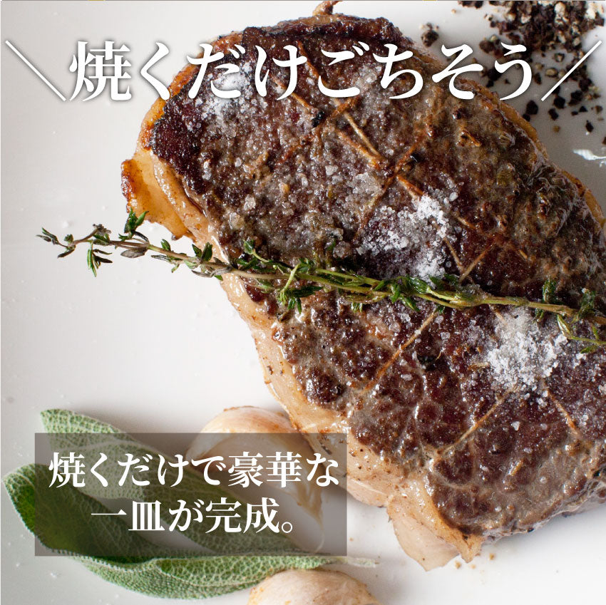 サーロイン ステーキ 500g