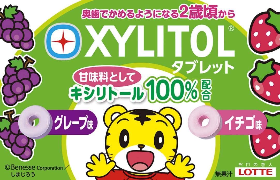 キシリトールタブレット ロッテ しまじろう (グレープ・イチゴ) 30g×3袋