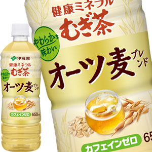 [送料無料] 伊藤園 健康ミネラルむぎ茶 オーツ麦ブレンド 650mlPET×48本[24本×2箱]【3?4営業日以内に出荷】 麦茶 ブレンド茶 お茶