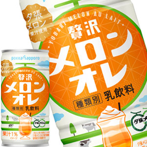 [送料無料] ポッカサッポロ 贅沢メロンオレ 190g缶×30本【3〜4営業日以内に出荷】