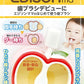 【おまけ付き！】EDISONmama(エジソンママ) はじめて使う歯ブラシ リンゴ りんご