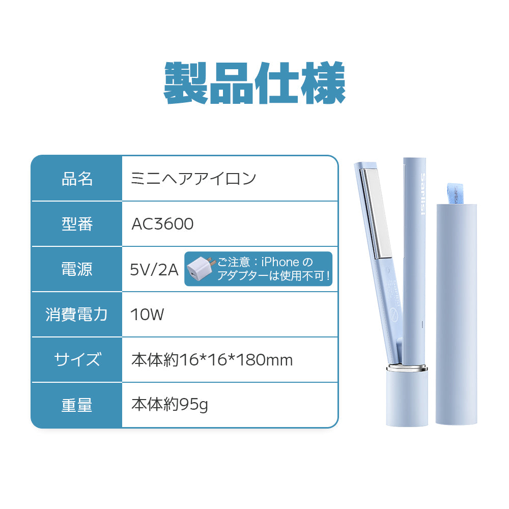 【最安値挑戦祭】【ピンク】Sarlisi ヘアアイロン サーリシ ストレートアイロン ミニ コテ 2way ストレート アイロン カールアイロン カール 前髪 ヘア 持ち運び ショートヘアアイロン 前髪用 初心者 小さい コンパクト usb コード式 誕生日 プレゼント くせ毛なおす ロング 子ども 人気 高校生