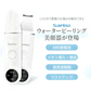 Sarlisi ウォーターピーリング 超音波美顔器 サーリシ スキンケア 毛穴ケア 目元 防水 洗顔 毛穴 ピーリング 家庭用 ウォーターピーラー 超音波ピーリング 美顔器 毛穴 目元ケア 超音波 ems ems美顔器 イオン エステ 保湿 黒ずみ 超軽量 ギフト 贈り物 プレゼント