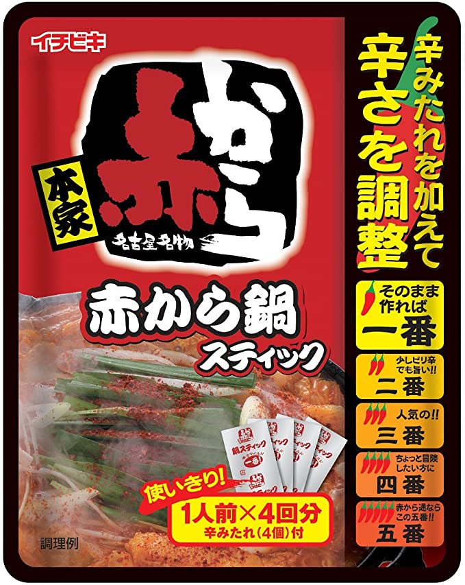 【おまけ付き！】イチビキ 赤から鍋スティック 4人前