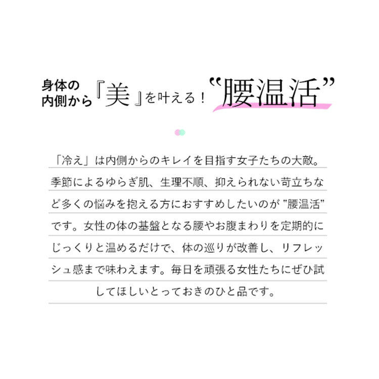 【WAVEWAVE公式 Waist Release】低周波 EMS 温熱 腰 ケア 電気刺激 温め ベルト 健康 癒し グッズ 温める 男性 女性 HEAT プレゼント ギフト 実用的 妻 保証期間あり リラックス マッサージ マッサージ器 ではありません